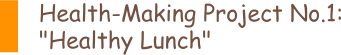 Health-Making Project No.1: Healthy Lunch